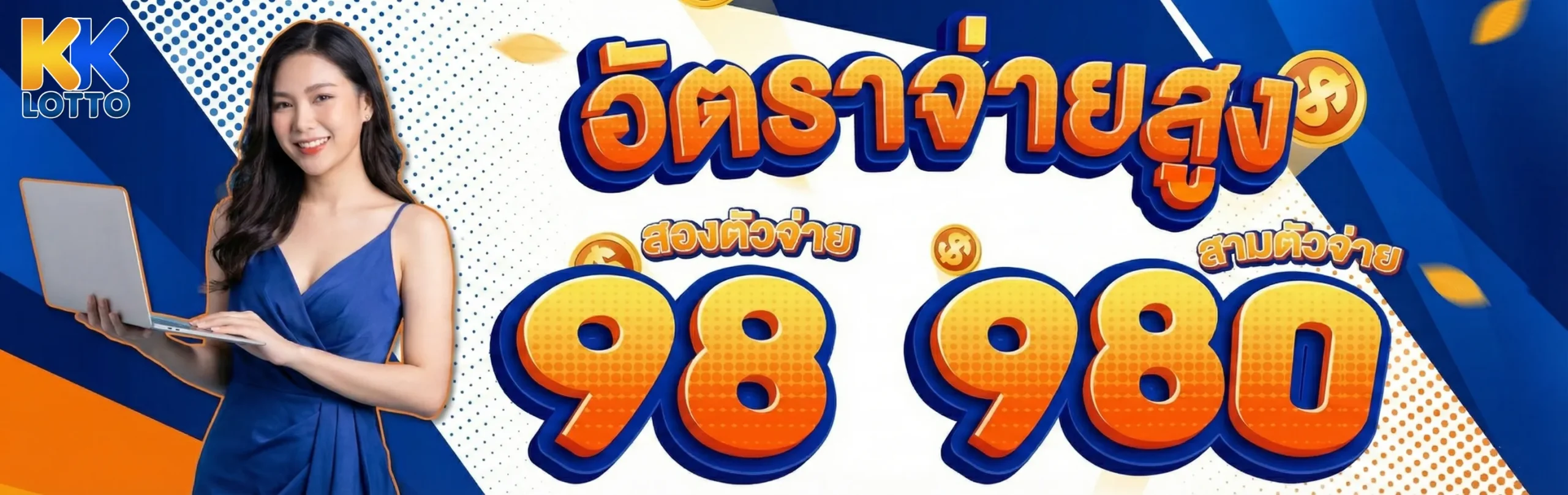 kk lotto